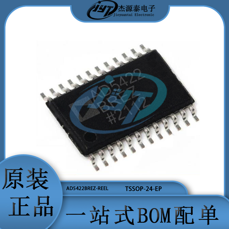 封装单通道数模转换芯片DAC