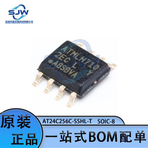 AT24C256C-SSHL-T 丝印2ECL 封装SOP8 存储器EEPROM芯片 集成电路