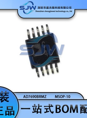AD7690BRMZ AD7690BRMZ-RL7 封装MSOP-10 模数转换芯片ADC 集成IC