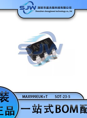 MAX999EUK+T 丝印ACAB封装SOT-23-5 超摆幅比较器芯片 集成电路IC