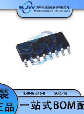TL494G-S16-R 丝印TL494G 封装SOIC-16 DC-DC电源芯片 集成电路IC