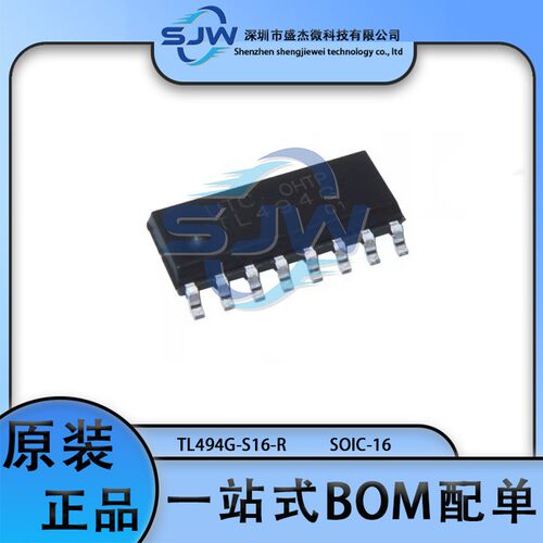 TL494G-S16-R 丝印TL494G 封装SOIC-16 DC-DC电源芯片 集成电路IC