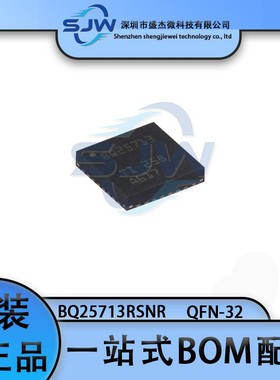 BQ25713RSNR 丝印BQ25713 封装QFN32 电池管理芯片 集成电路IC