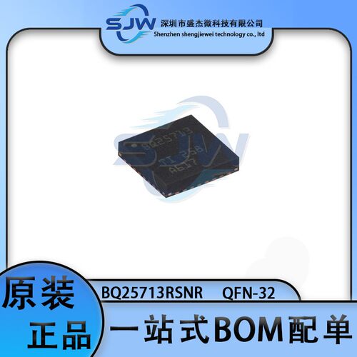 BQ25713RSNR 丝印BQ25713 封装QFN32 电池管理芯片 集成电路IC
