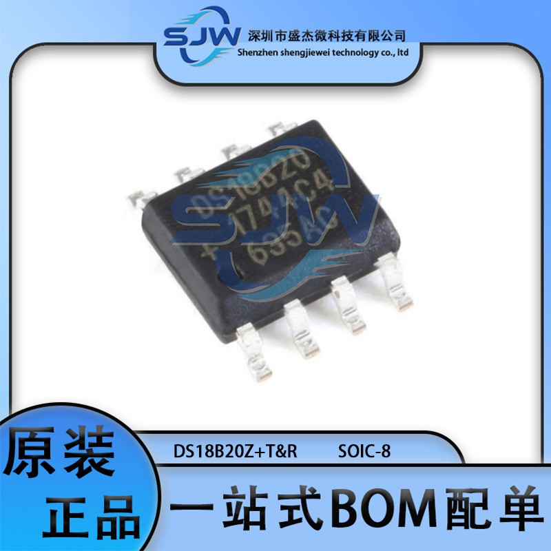 DS18B20Z+T&R 贴片DS18B20封装SOIC-8 温度传感器芯片 集成电路IC