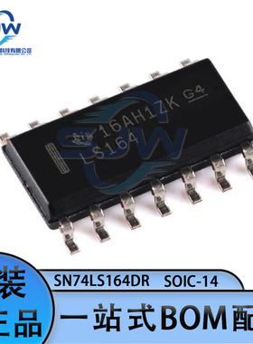 SN74LS164DR 74LS164 8位移位寄存器 LS164 封装SOP-14 芯片 集成