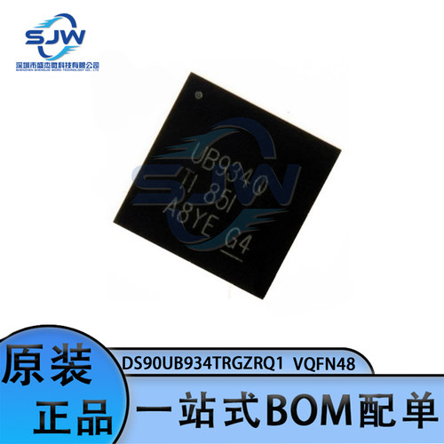 DS90UB934TRGZRQ1 丝印UB934Q 贴片封装QFN-48 LVDS芯片 集成电路