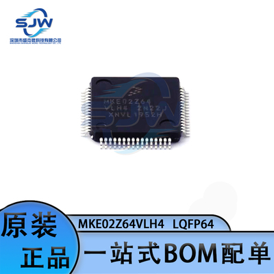 MKE02Z64VLH4 贴片封装LQFP64 单片机(MCU/MPU/SOC) 集成电路IC