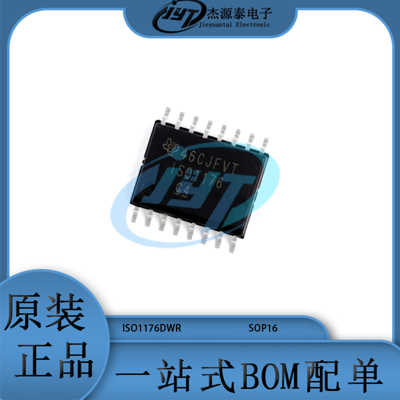 ISO1176DWR 线路收发器 RS-485接口差分接收器 信号数字隔离器