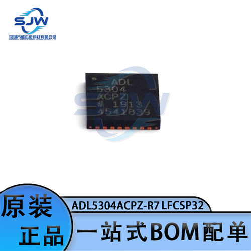 ADL5304ACPZ-R7 封装LFCSP-WQ-32 特殊功能放大器芯片 集成电路IC