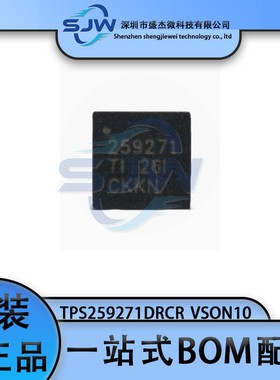 TPS259271DRCR 丝印259271 封装VSON10 浪涌保护器芯片 集成电路