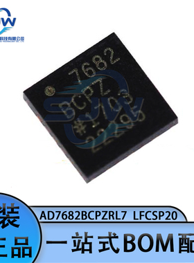 AD7682BCPZRL7 丝印7682BCPZ 封装LFCSP20 模数转换芯片ADC 集成