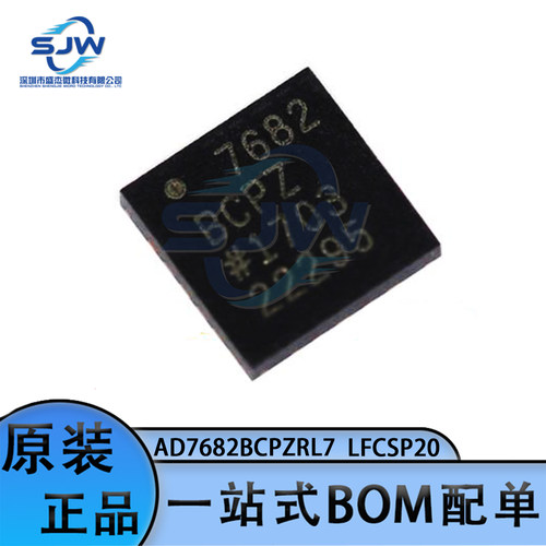 AD7682BCPZRL7 丝印7682BCPZ 封装LFCSP20 模数转换芯片ADC 集成