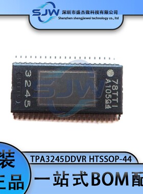 TPA3251D2DDVR 丝印3251 封装HTSSOP-44 音频功率放大器芯片 集成