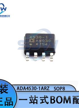 ADA4530-1ARZ 丝印4530-1 封装SOP8 运算放大器芯片 集成电路IC