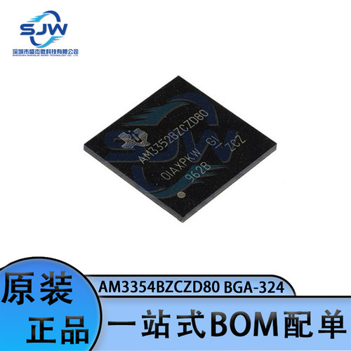 AM3354BZCZD80 封装BGA-324 单片机 嵌入式微处理器芯片 集成电路