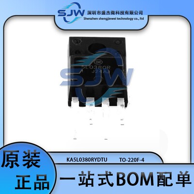 KA5L0380RYDTU 封装TO-220F-4 AC-DC控制器和稳压器芯片 集成电路