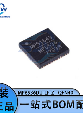 MP6536DU-LF-Z 丝印MP6536 封装QFN40 电机驱动芯片 集成电路IC