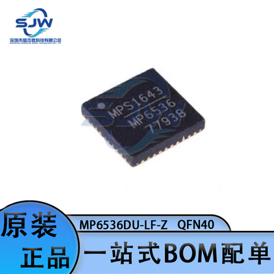 MP6536DU-LF-Z 丝印MP6536 封装QFN40 电机驱动芯片 集成电路IC