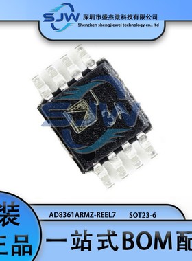 AD8361ARMZ-REEL7 AD8361ARMZ 封装SOT23-6 RF检波器芯片 集成IC