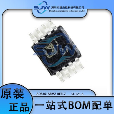 AD8361ARMZ-REEL7 AD8361ARMZ 封装SOT23-6 RF检波器芯片 集成IC