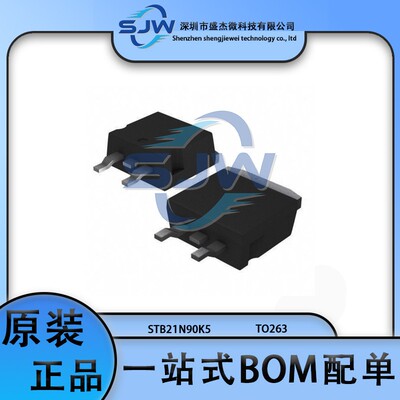 STB21N90K5 封装TO-263-3 场效应管(MOSFET) N沟道 900V 18.5A