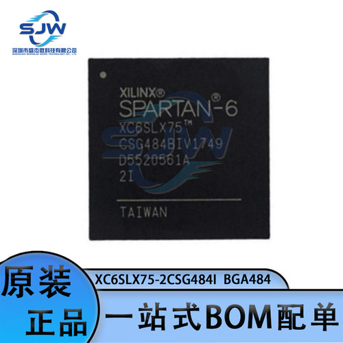 封装可编程集成电路芯片