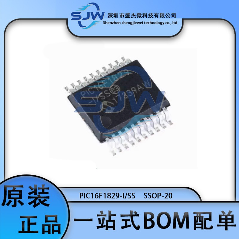 PIC16F1829-I/SS 封装SSOP-20 8位微控制器芯片单片机 集成电路IC图片