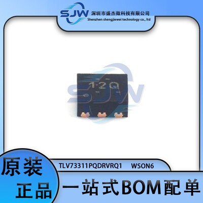 TLV73311PQDRVRQ1 丝印12Q 封装WSON6 线性稳压器 集成电路IC
