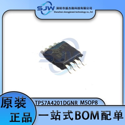 TPS7A4201DGNR 丝印SBC 封装MSOP-8 线性稳压器芯片 集成电路IC