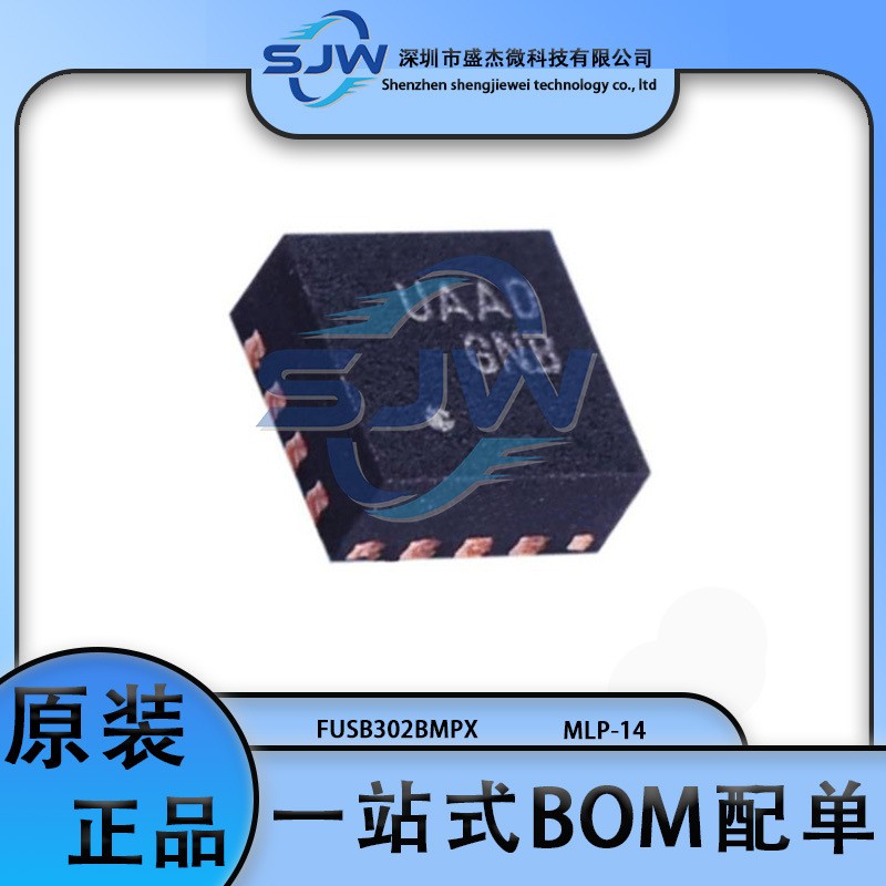FUSB302BMPX 丝印UAA 封装MLP-14 可编程USB 控制器芯片 集成电路