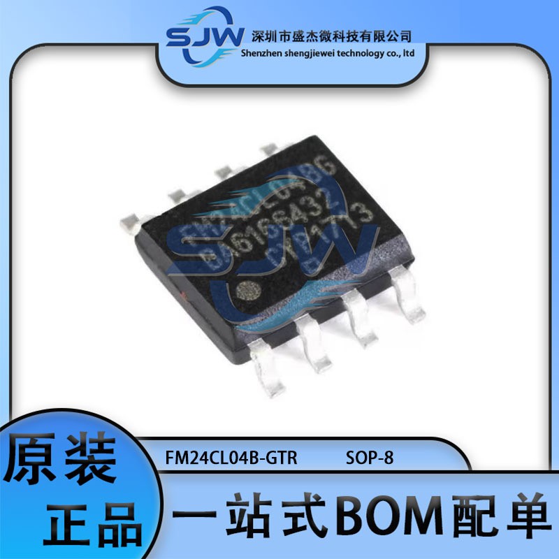 FM24CL04B-GTR 封装FM24CL04BG 贴片封装SOP-8 铁电存储器(FRAM)