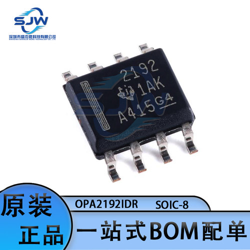 OPA2192IDR OPA2192ID 丝印2192 运算放大器 封装SOP8 集成电路IC