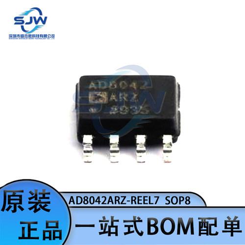 贴片封装运算放大器集成芯片ic