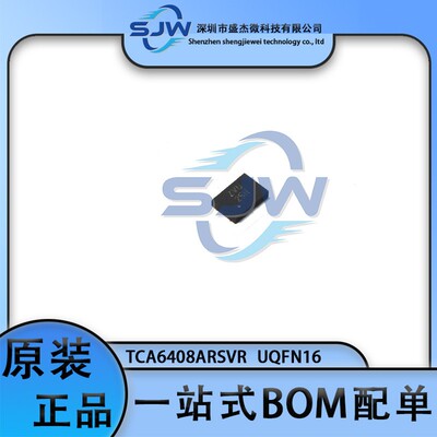 TCA6408ARSVR 丝印ZVU 封装UQFN16 I/O扩展器芯片 集成电路IC