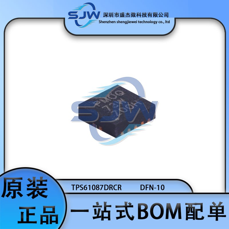 TPS61087DRCR 丝印PMOQ 封装DFN-10 升压型 DC-DC电源芯片 集成IC