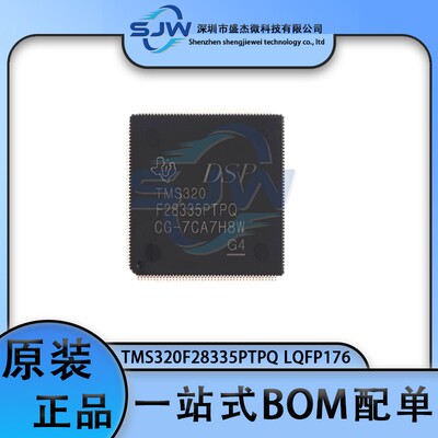 TMS320F28335PTPQ 封装LQFP176 单片机 微控制器芯片 集成电路IC