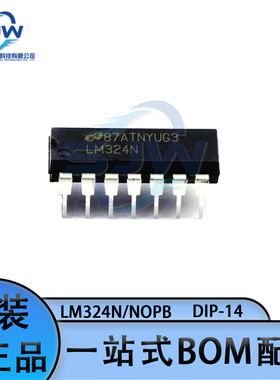 LM324N/NOPB 丝印LM324N 封装PDIP-14 运算放大器芯片 集成电路IC