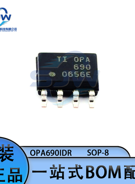 OPA690IDR 丝印OPA690 贴片 封装SOP8 运算放大器芯片 集成电路IC
