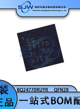 BQ24770RUYR 丝印BQ24770 封装QFN28 电源管理芯片 集成电路IC
