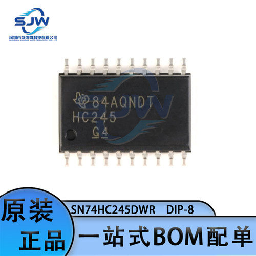SN74HC245DWR 封装SOIC-20 缓冲器/驱动器/收发器芯片 集成电路IC