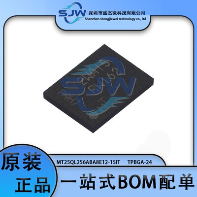 MT25QL256ABA8E12-1SIT 封装TPBGA-24 存储芯片 NOR FLASH 集成IC