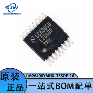 LM26400YMHX/NOPB 丝印L26400YMH 封装HTSSOP16 DC-DC电源芯片 IC