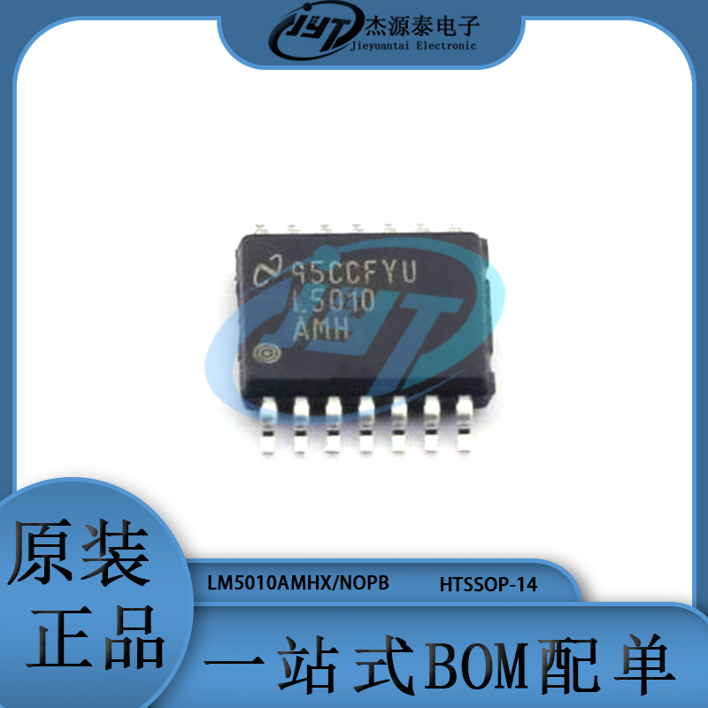 丝印贴片芯片集成电路IC