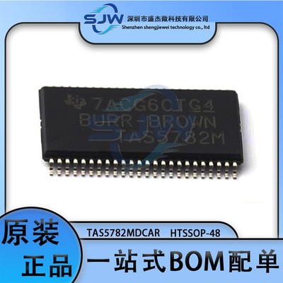 TAS5782MDCAR TAS5782M 封装HTSSOP-48 音频功率放大器芯片 集成
