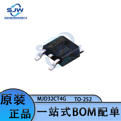 MJD32CT4G 丝印J32CG 封装TO252 三极管(BJT) 双极功率晶体管