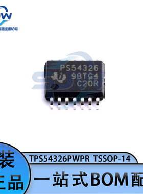 TPS54326PWPR 丝印PS54326 封装TSSOP14 降压型DC-DC电源芯片集成