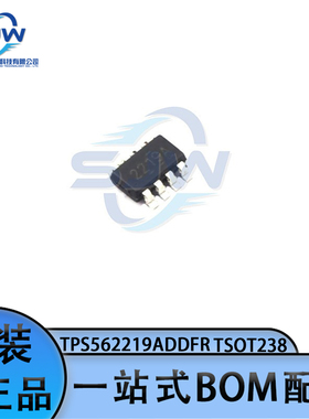 TPS562219ADDFR 丝印2219A 封装TSOT-23-8 DC-DC电源芯片 降压型