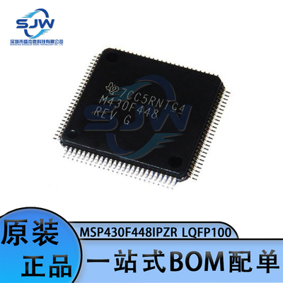 MSP430F448IPZR 丝印M430F448 封装LQFP100 16微控制器芯片 集成