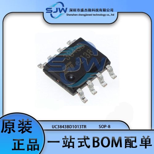 1=5个 UC3843BD1013TR 3843B 封装SOP-8 AC-DC控制器和稳压器芯片